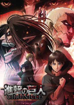 ดูหนังออนไลน์ Attack on Titan : Chronicle | ผ่าพิภพไททั่น โครนิเคิ่ล (2020)