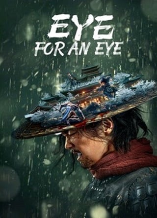 ดูหนังออนไลน์ Eye for an Eye | ยอดกระบี่ไร้เทียมทาน (2022)