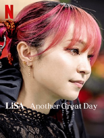 ดูหนังออนไลน์ฟรี LiSA Another Great Day | ฮีโร่สาวแห่งวงการเพลงร็อก (2022)