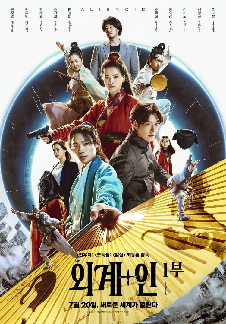 ดูหนังออนไลน์ Alienoid (2022) ซับไทย