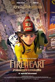 ดูหนังออนไลน์ Fireheart สาวน้อยผจญไฟ หัวใจไม่หยุดฝัน (2022) พากย์ไทย