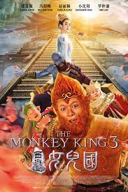 ดูหนังออนไลน์ The Monkey King 3 ไซอิ๋ว 3 ตอน ศึกราชาวานรตะลุยเมืองแม่ม่าย 2018 พากย์ไทย