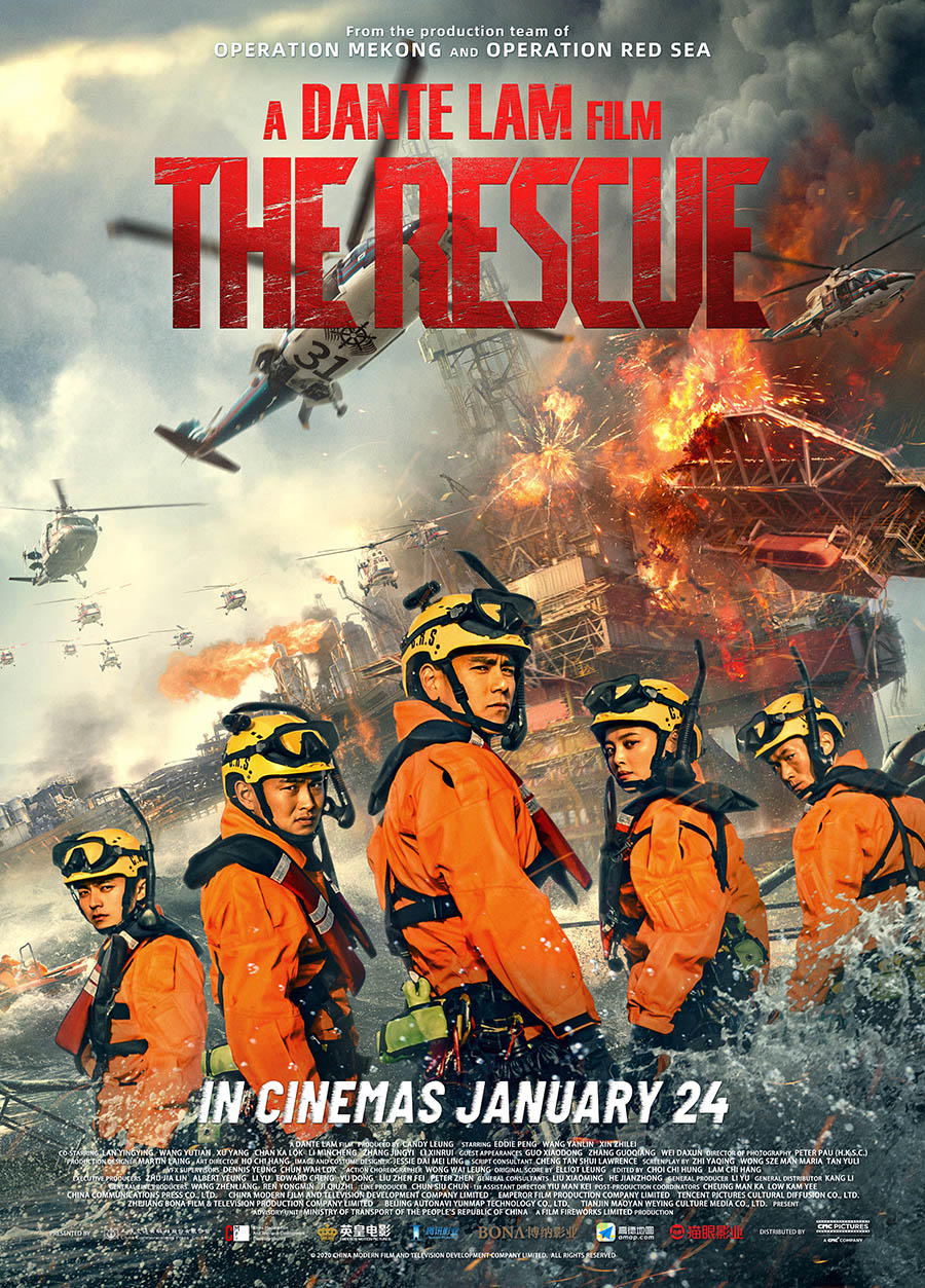 ดูหนังออนไลน์ The Rescue เดือดกู้ภัย พิทักษ์โลก 2020 พากย์ไทย