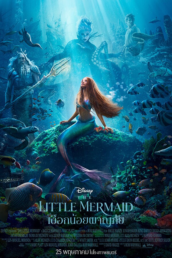 ดูหนังออนไลน์ The Little Mermaid เงือกน้อยผจญภัย 2023 พากย์ไทย