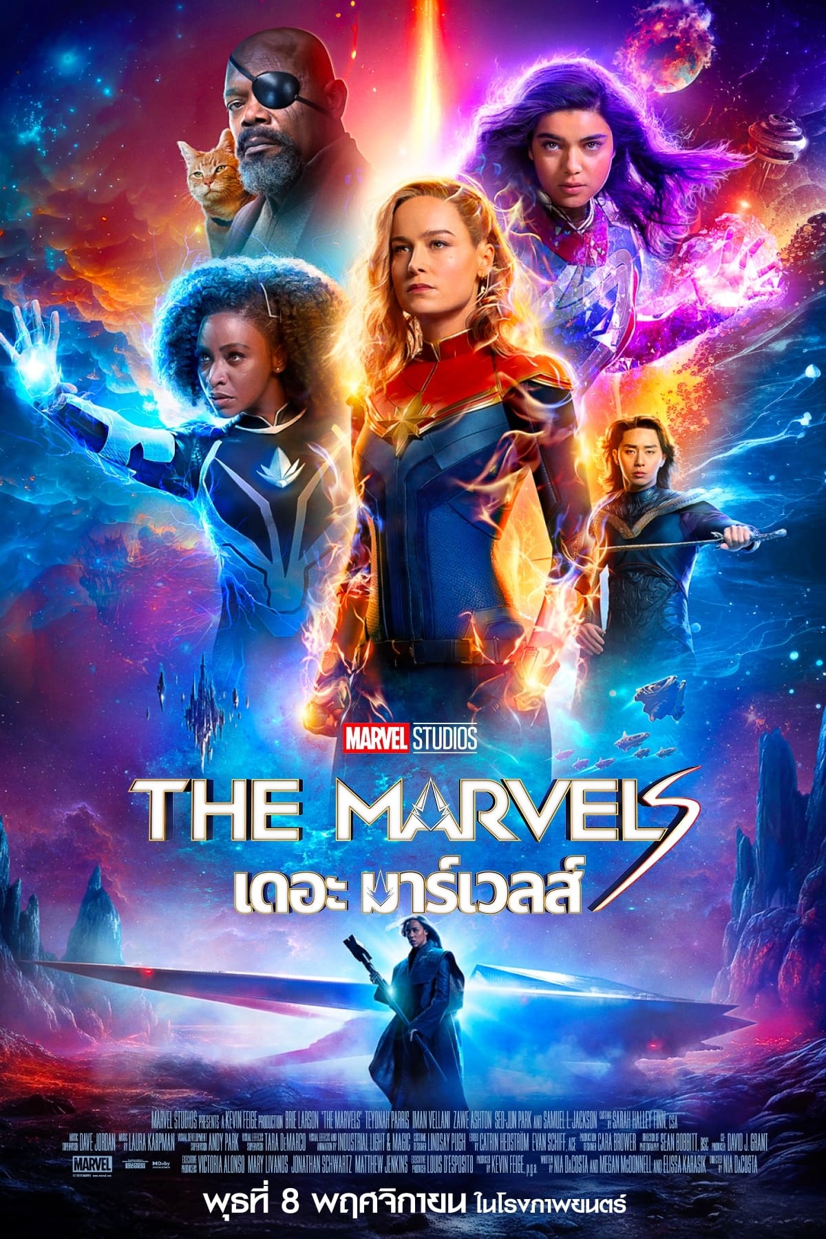 ดูหนังออนไลน์ The Marvels เดอะ มาร์เวลส์ 2023 พากย์ไทย