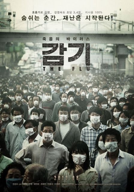 ดูหนังออนไลน์ The Flu มหันตภัยไข้หวัดมฤตยู 2013 พากย์ไทย