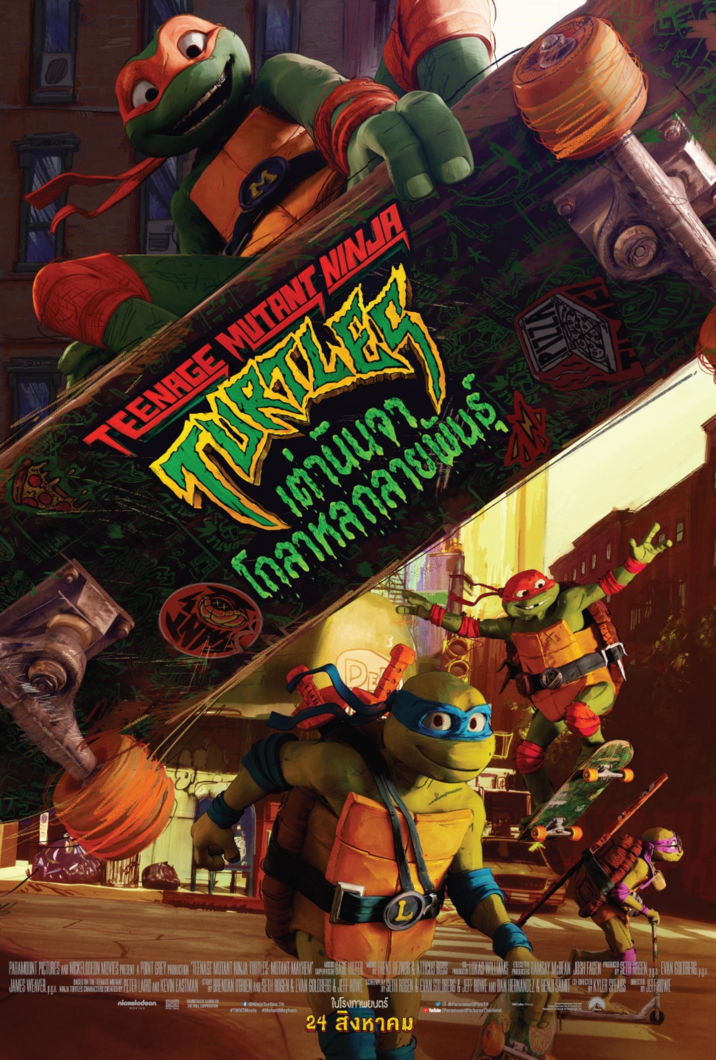 ดูหนังออนไลน์ Teenage Mutant Ninja Turtles Mutant Mayhem เต่านินจา โกลาหลกลายพันธุ์ 2023 พากย์ไทย