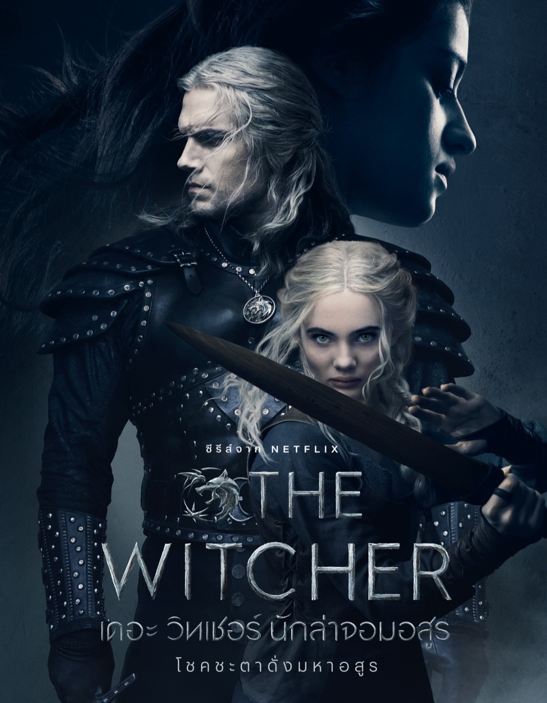 ดูหนังออนไลน์ The Witcher S02 เดอะ วิทเชอร์ นักล่าจอมอสูร