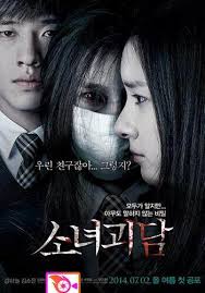 ดูหนังออนไลน์ฟรี Mourning Grave (2014) สัมผัสมรณะ