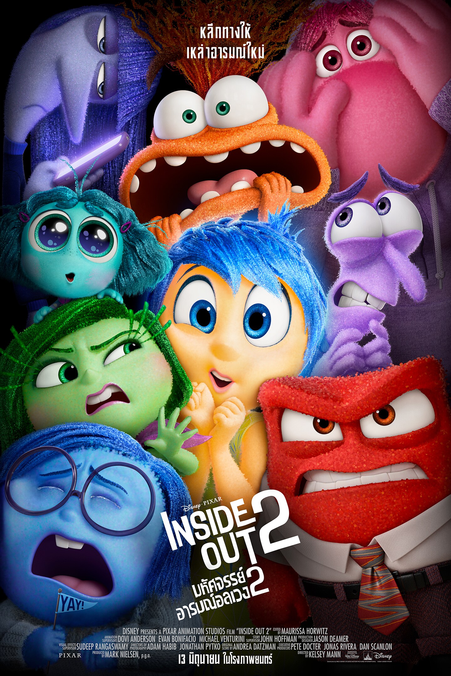 ดูหนังออนไลน์ฟรี Inside out 2 – มหัศจรรย์อารมณ์อลเวง 2